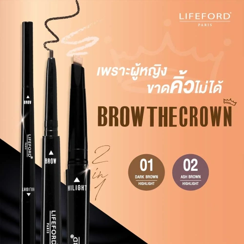 Lifeford Brow The Crown 0.3g фото 3