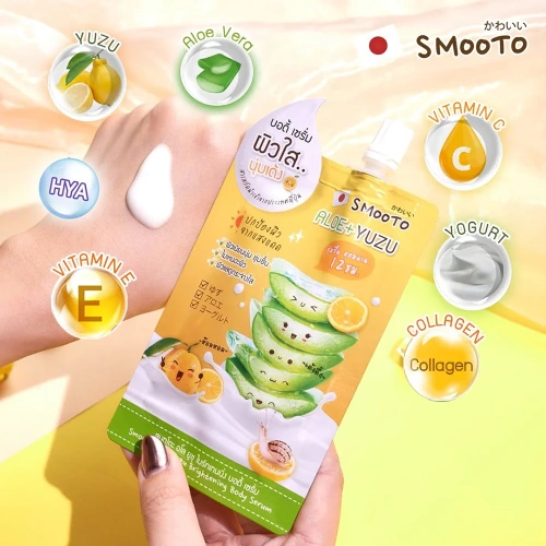 Smooto Japan Aloe Yuzu Brightening Body Serum 50g фото 2 Smooto Japan Aloe Yuzu Brightening Body Serum 50g фото 2