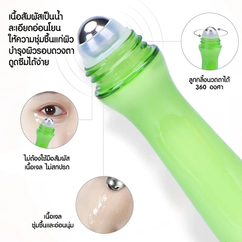 Missnala Aloe Vera Eye Cream 15ml фото 3