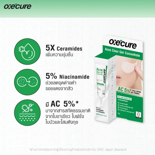 Oxe Cure Acne Clear Gel Concentrate 15g фото 2