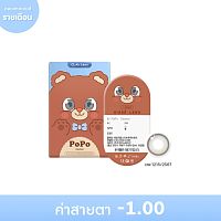 Sisse Lens 1 Month Popo Ceylon -1.00 (2 pcs)