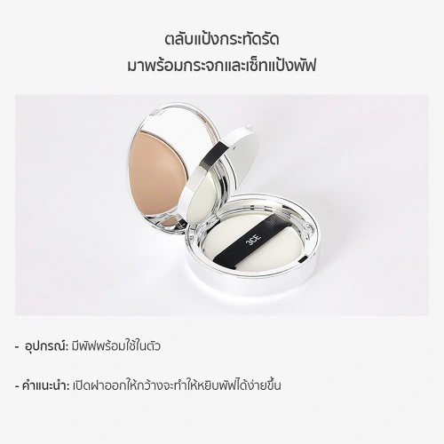 3CE Makeup Fix Powder 9g фото 4