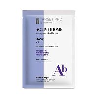 Target Pro by Watsons Active Biome Mask 1 sheet.