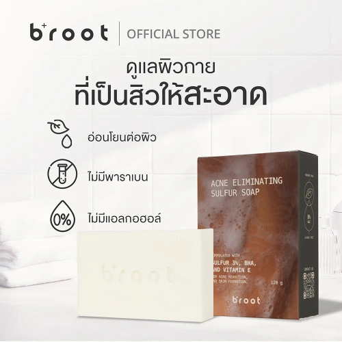 Broot Acne Eliminating Sulfur Soap 120g фото 2 Broot Acne Eliminating Sulfur Soap 120g фото 2