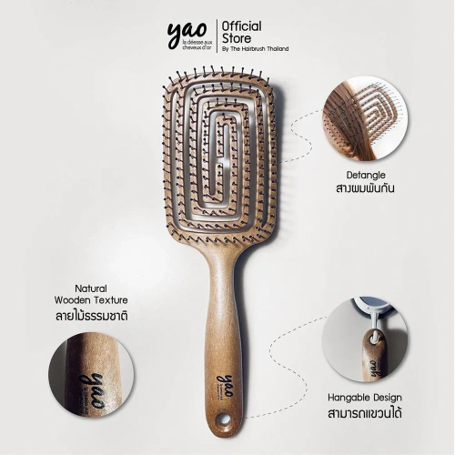 YAO Moving Square Brush Wooden Texture 124g фото 3