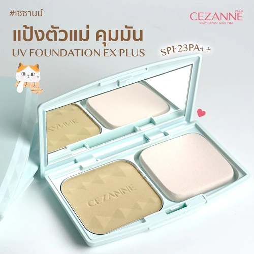 Cezanne UV Foundation EX Plus Refill 11g фото 2
