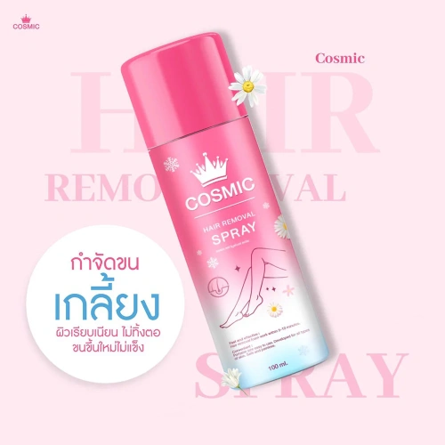 COSMIC Hair Removal Spray 100ml фото 2