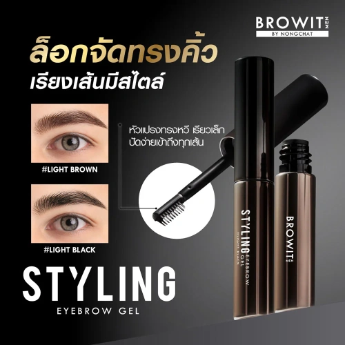 Browit Men Styling Eyebrow Gel 3.5g фото 5
