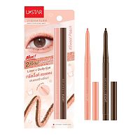 Ustar Zig Maxx Slim Liner Sweet 0.1g