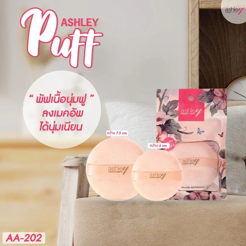 Ashley Puff 1pc фото 2