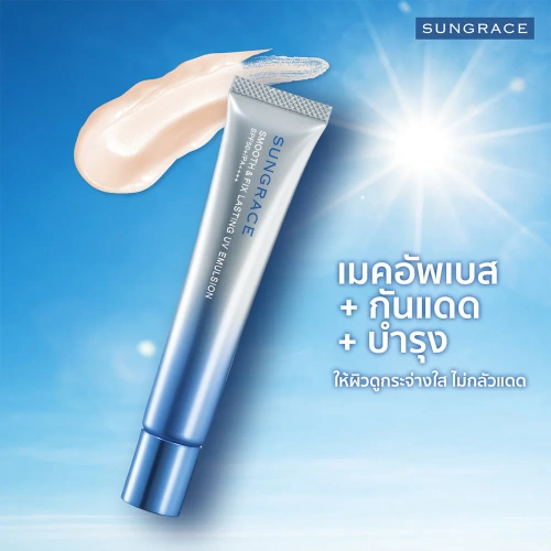 SUNGRACE Smooth & Fix Lasting UV Emulsion 35g фото 3