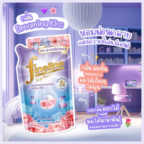 Fineline Fabric Softener Happiness Sweetie Pink 1150ml фото 2