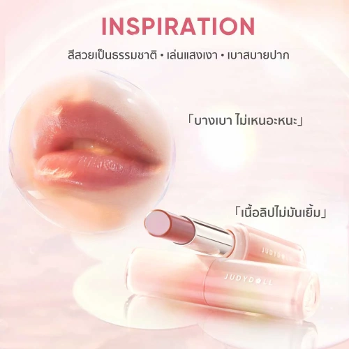 JUDYDOLL Watery Glow Lipstick 3g фото 3