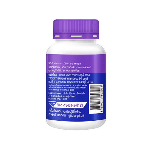 Mizumi Bomi Gluta Lumina 30 Capsules фото 3 Mizumi Bomi Gluta Lumina 30 Capsules фото 3