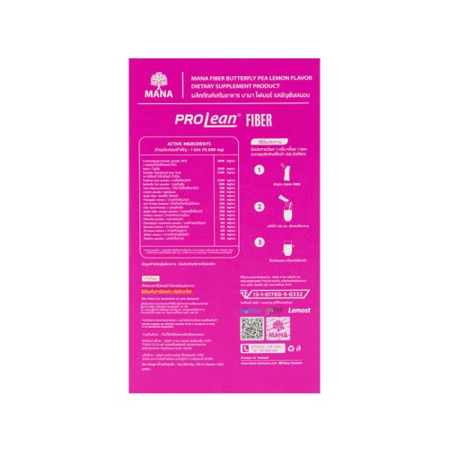 MANA ProLean Fiber 5 Sachets фото 3 MANA ProLean Fiber 5 Sachets фото 3