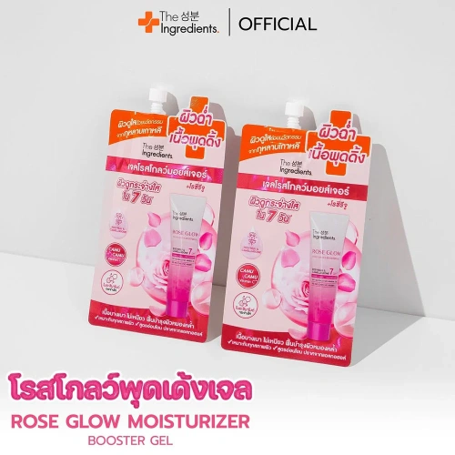 The Ingredients Rose Glow Moisturizer Booster Gel 10g фото 2 The Ingredients Rose Glow Moisturizer Booster Gel 10g фото 2