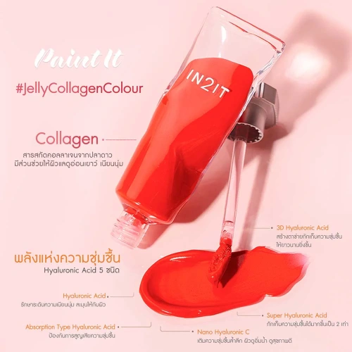 In2It Paint It 7g фото 3