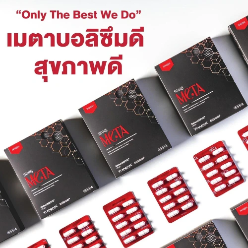 SHARISMA SharisMeta Metabolism Booster Vitamins 10 Capsules фото 2