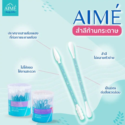 Aime Beauty Cotton Bud 80pcs фото 2