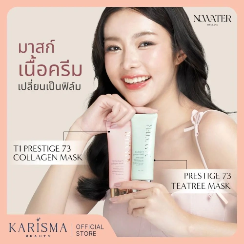 Nowater T1 Prestige 73 Collagen Mask 70g фото 4
