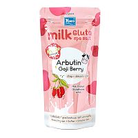 Yoko Milk Gluta Spa Salt + Arbutin 300 G. เกลือ สปา ขัดผิวกาย