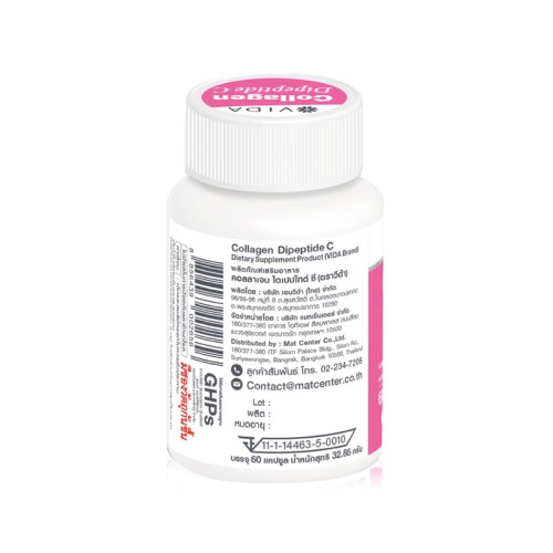 Vida Collagen Dipeptide C 60 Capsules фото 3