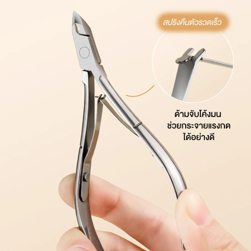 KVY Cuticle Trimmer фото 4