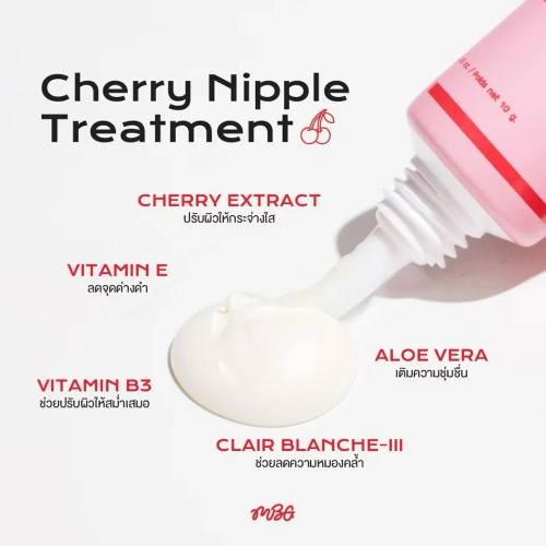 MissBBgirl Cherry Nipple Treatment 10g фото 4 MissBBgirl Cherry Nipple Treatment 10g фото 4