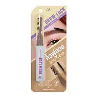 AR Brow Lock Fixing Gel 8g.