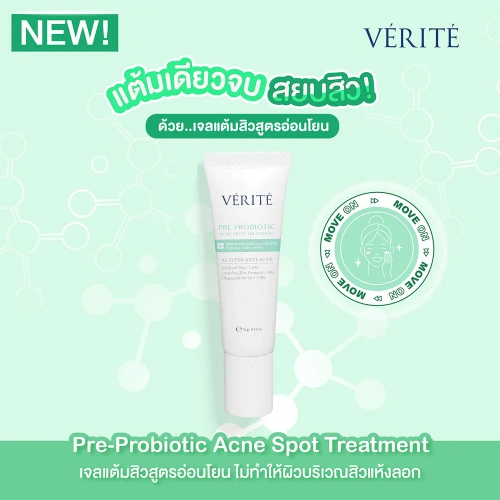 Verite Pre-probiotic Acne Spot Treatment 10g фото 2