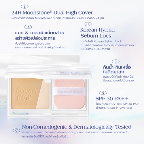 barenbliss Bloomdew Cover & Glow Two Way Cake 6g фото 2 barenbliss Bloomdew Cover & Glow Two Way Cake 6g фото 2