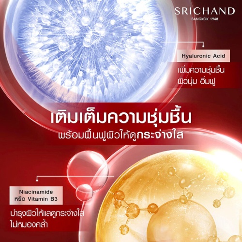 Srichand Timeless Anti-Aging Facial Serum 30ml фото 4 Srichand Timeless Anti-Aging Facial Serum 30ml фото 4