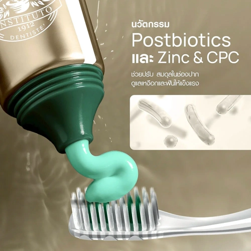 Dentiste Original Toothpaste Tube 50g фото 4