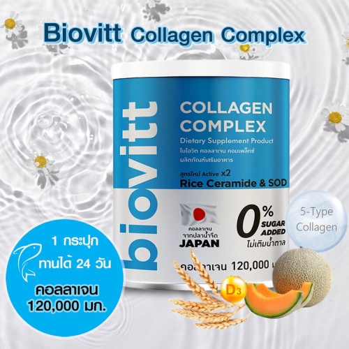 Biovitt Collagen Complex 120g фото 2