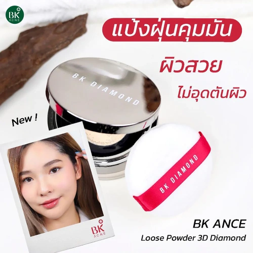 BK Acne Loose Powder 3D Diamond 12g фото 3 BK Acne Loose Powder 3D Diamond 12g фото 3