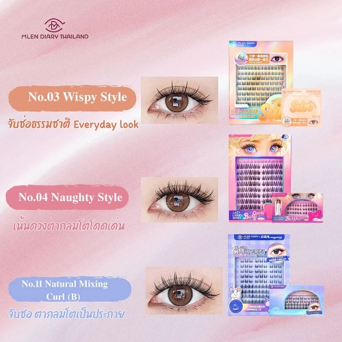 MLEN DIARY Eyelashes Lazy Series 5 Rows фото 2
