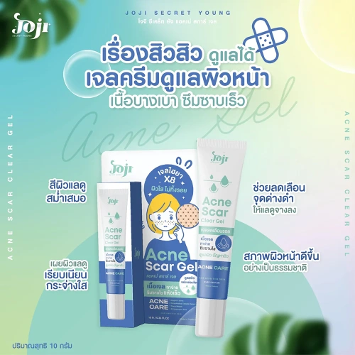 JOJI Secret Young Acne Scar Gel 10g фото 2 JOJI Secret Young Acne Scar Gel 10g фото 2