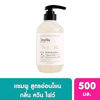 Jmella in France Hair Shampoo Queen 5 (500 ml.)