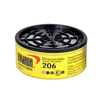 Yellow Respiratory Protection RC206 - 100% оригинал