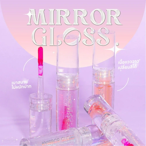 SuperShades Mirror Gloss 2.5ml. фото 2