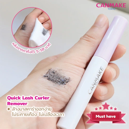 Canmake Quick Lash Curler Remover 4.6g фото 2