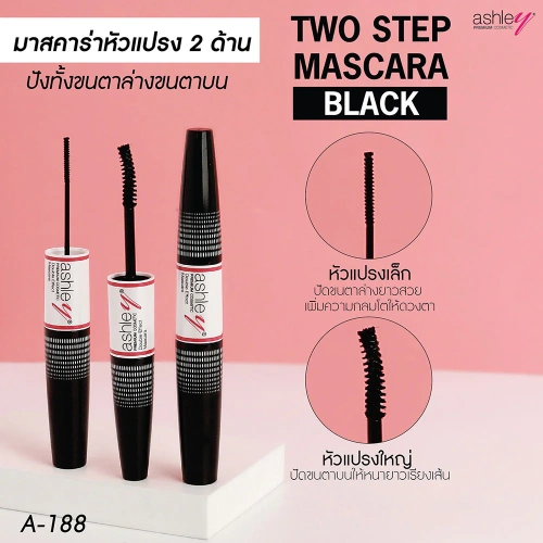 Ashley Two Step Mascara 8g фото 2 Ashley Two Step Mascara 8g фото 2