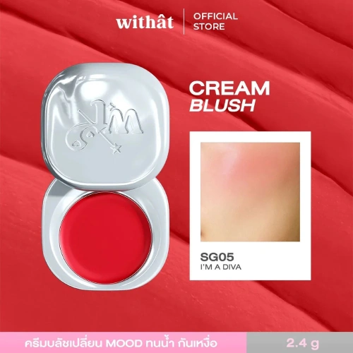 withat Swipe To Go Cream Blush 2.4g фото 2 withat Swipe To Go Cream Blush 2.4g фото 2