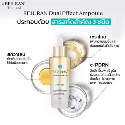 REJURAN Dual Effect Ampoule 30ml фото 3