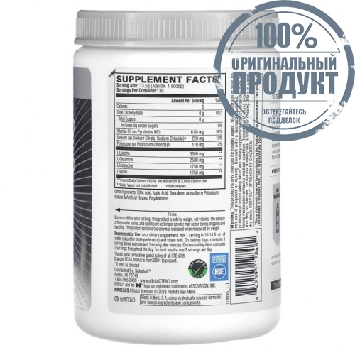 Xtend, The Original 7G BCAA, Air Heads, 405 г (14 унций) фото 2