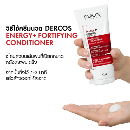 Vichy Dercos Energy + Fortifying Conditioner 200ml фото 4