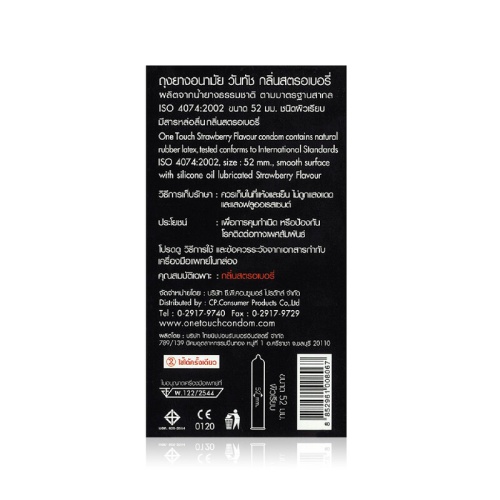 Onetouch Strawberry Family Pack 52mm [12pcs] фото 3