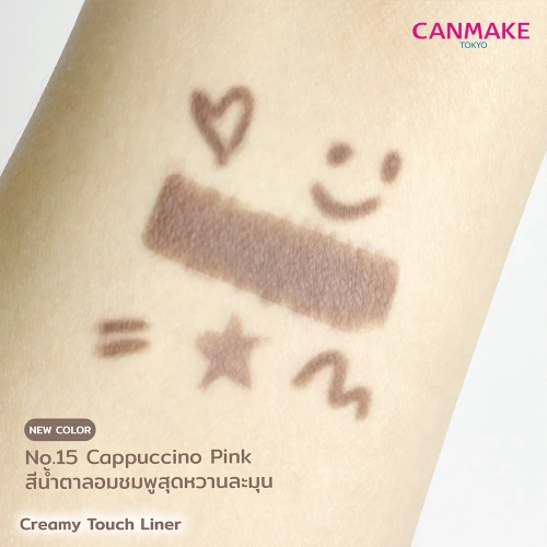 Canmake Creamy Touch Liner 0.1g фото 5