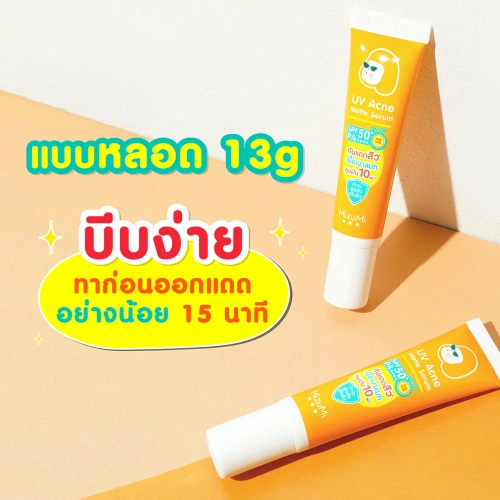 MizuMi B3 Acne Concentrate Serum 13g фото 5