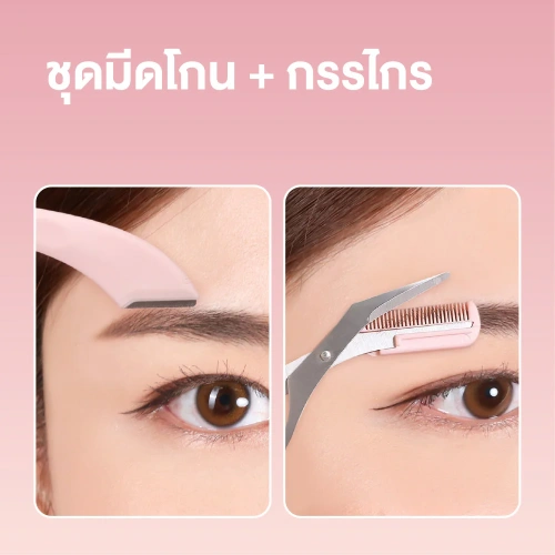 Oni Eyebrow Scissors & Razor Set фото 3